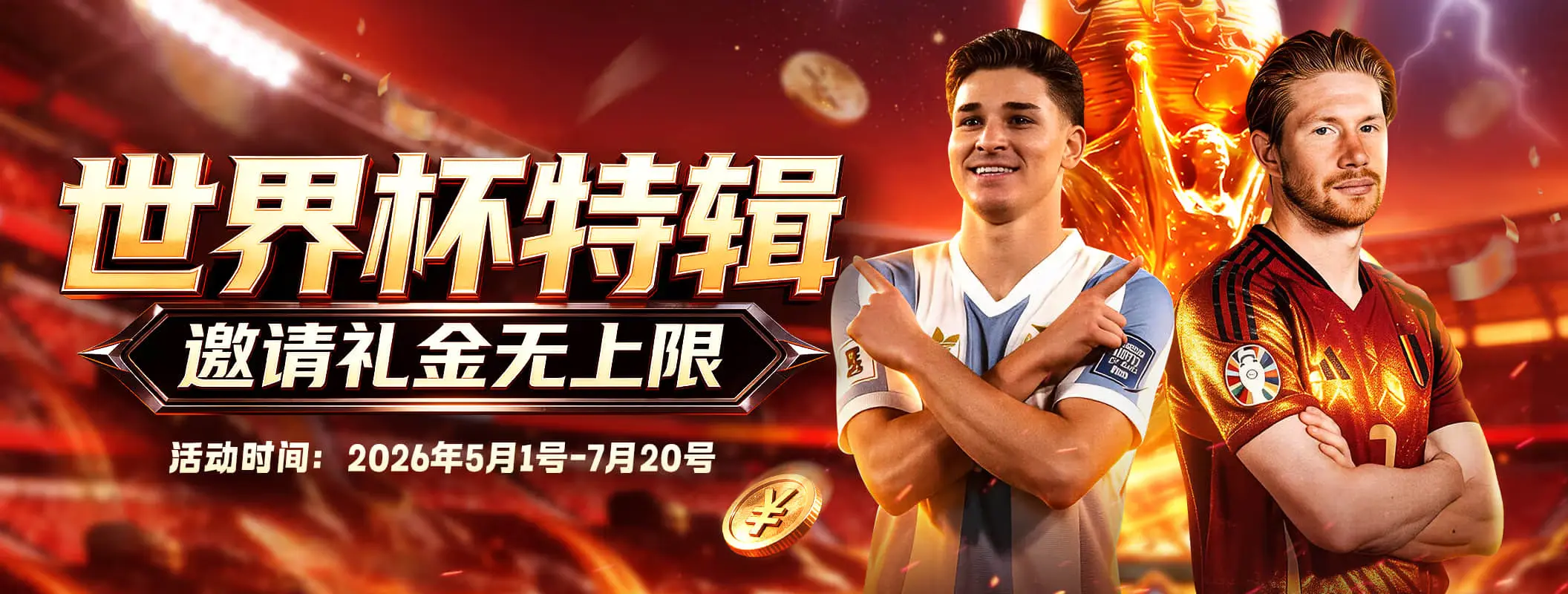 凯发娱乐专题资讯轮播图