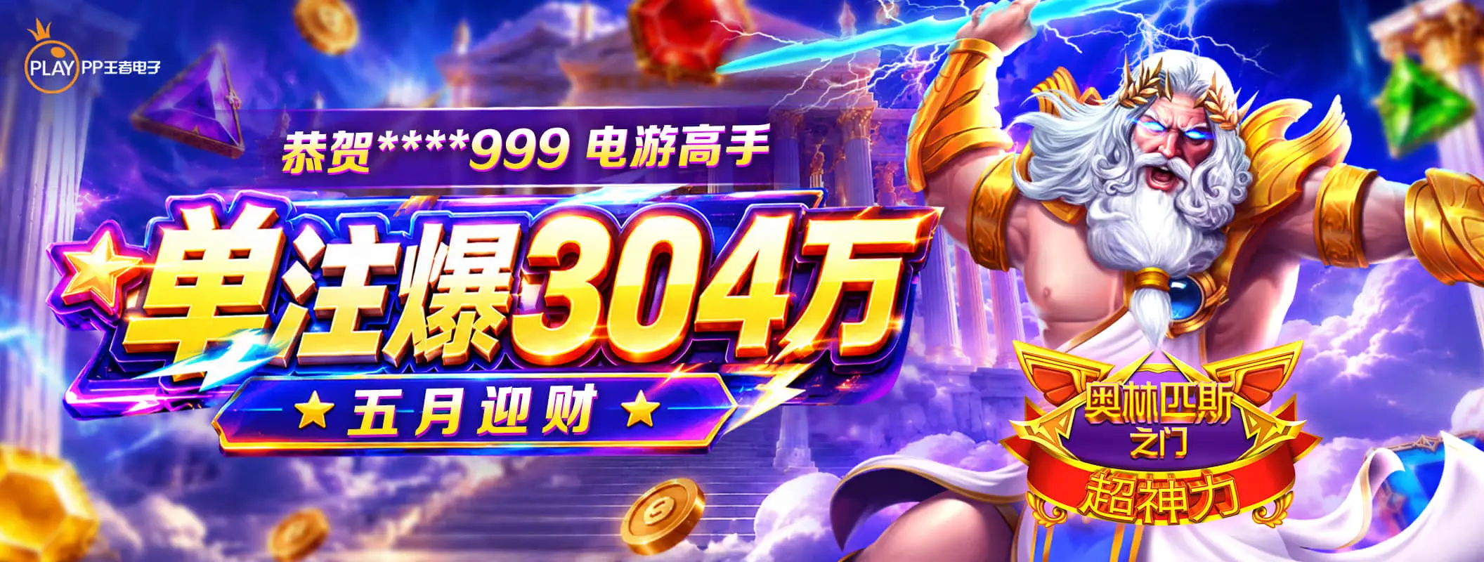 凯发娱乐赛程资讯轮播图